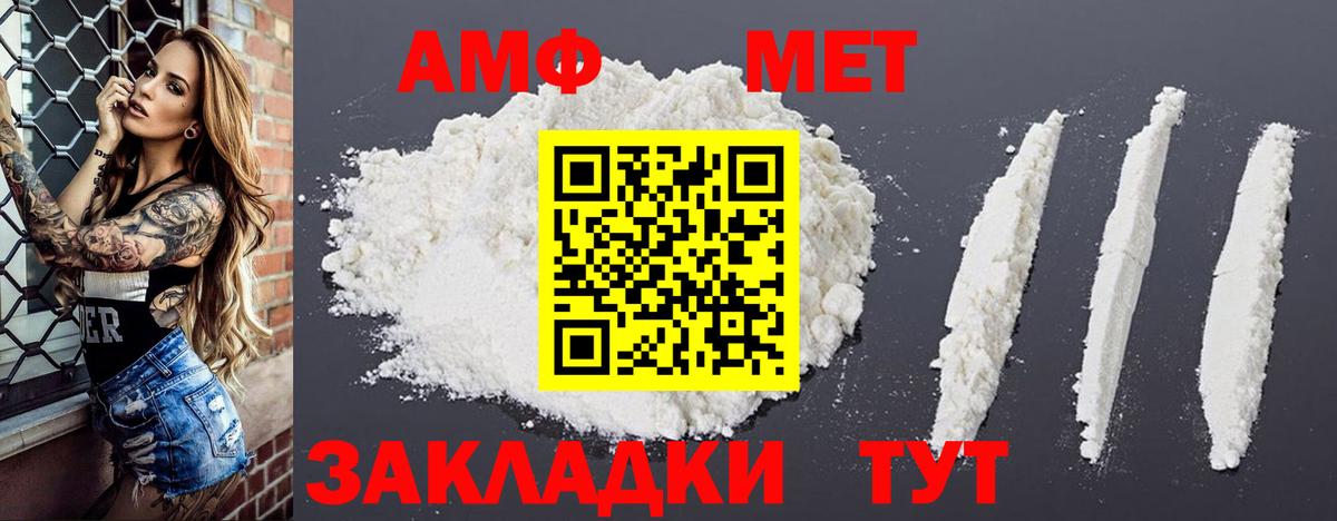 Гуково  Амфетамин VHQ  Amphetamine  Вход с VPN 