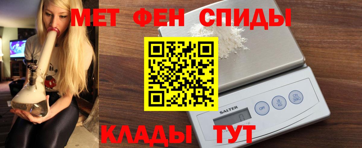 АМФ 97% Гуково