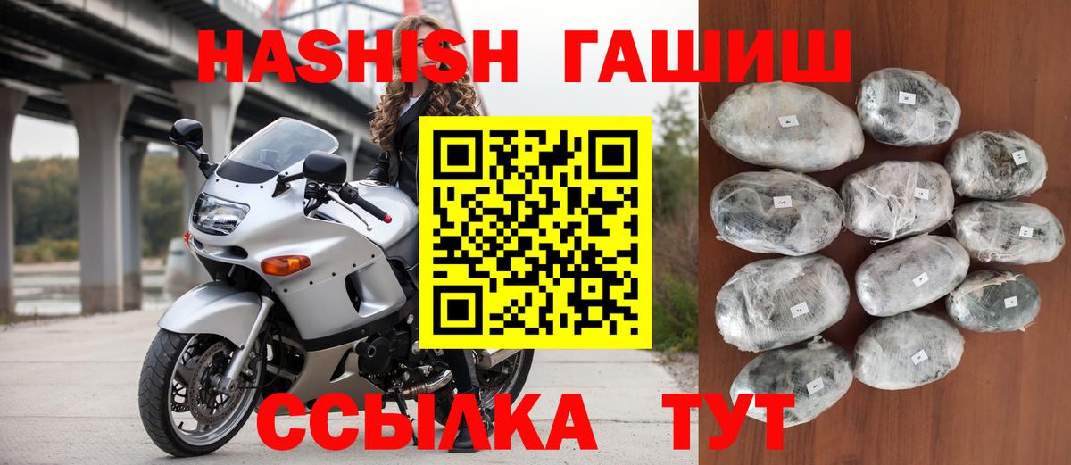 ГАШ гарик Гуково