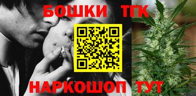 бутик Гай