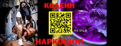 бутик Гай