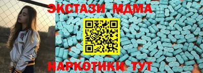 наркотики Гатчина