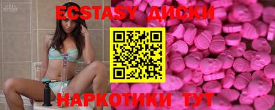 наркотики Гатчина