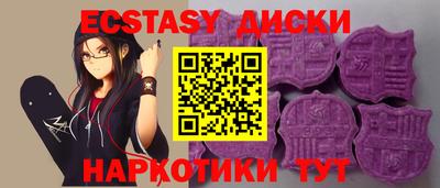 бутик Гай