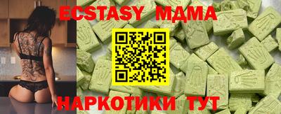 бутик Гай