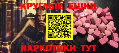 бутик Гай