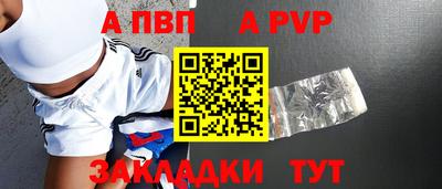 бутик Гай