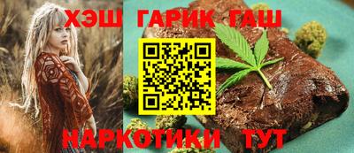 наркотики Гатчина