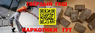 наркотики Гатчина