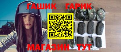бутик Гай