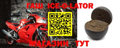 бутик Гай