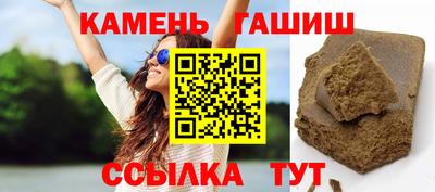 бутик Гай