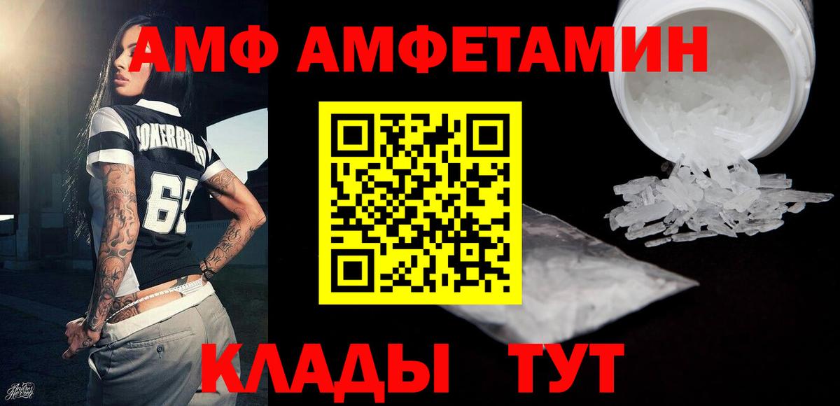 Первитин пудра Гуково