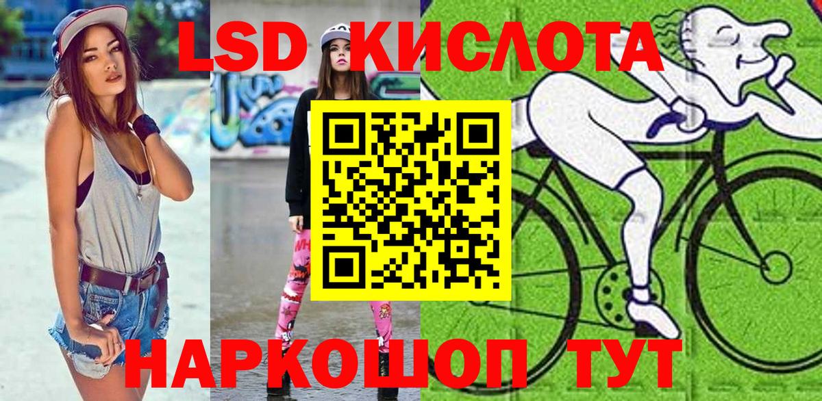 Наркотические марки 1500мкг  Вход с VPN  Гуково  цена   Наркотические марки 1500мкг 