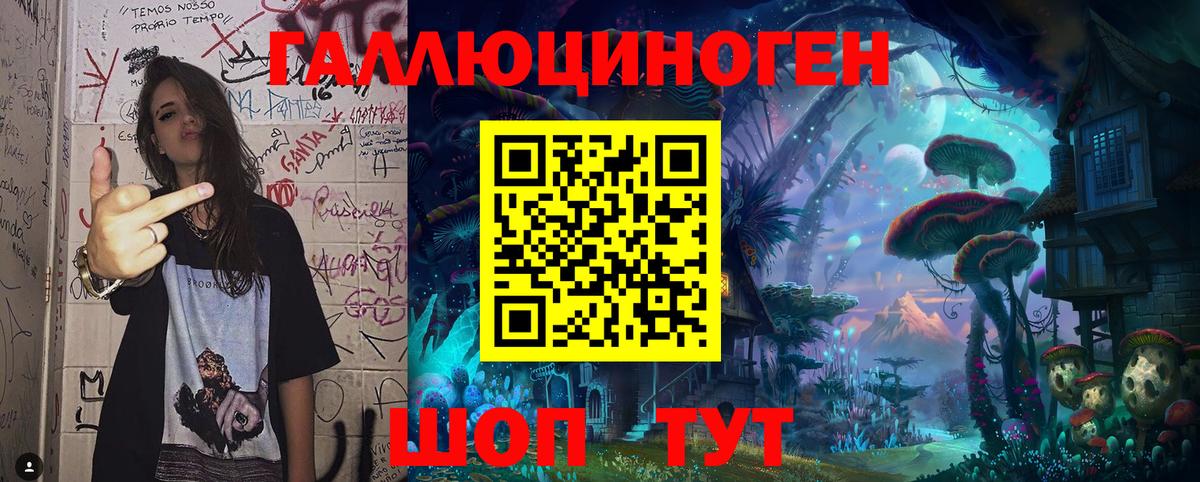 Гуково  Псилоцибиновые грибы GOLDEN TEACHER  закладки  Вход с VPN 
