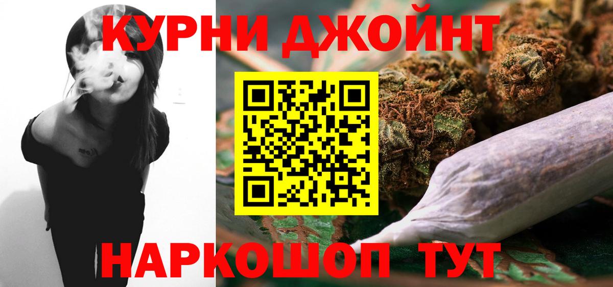 Каннабис Ganja Гуково